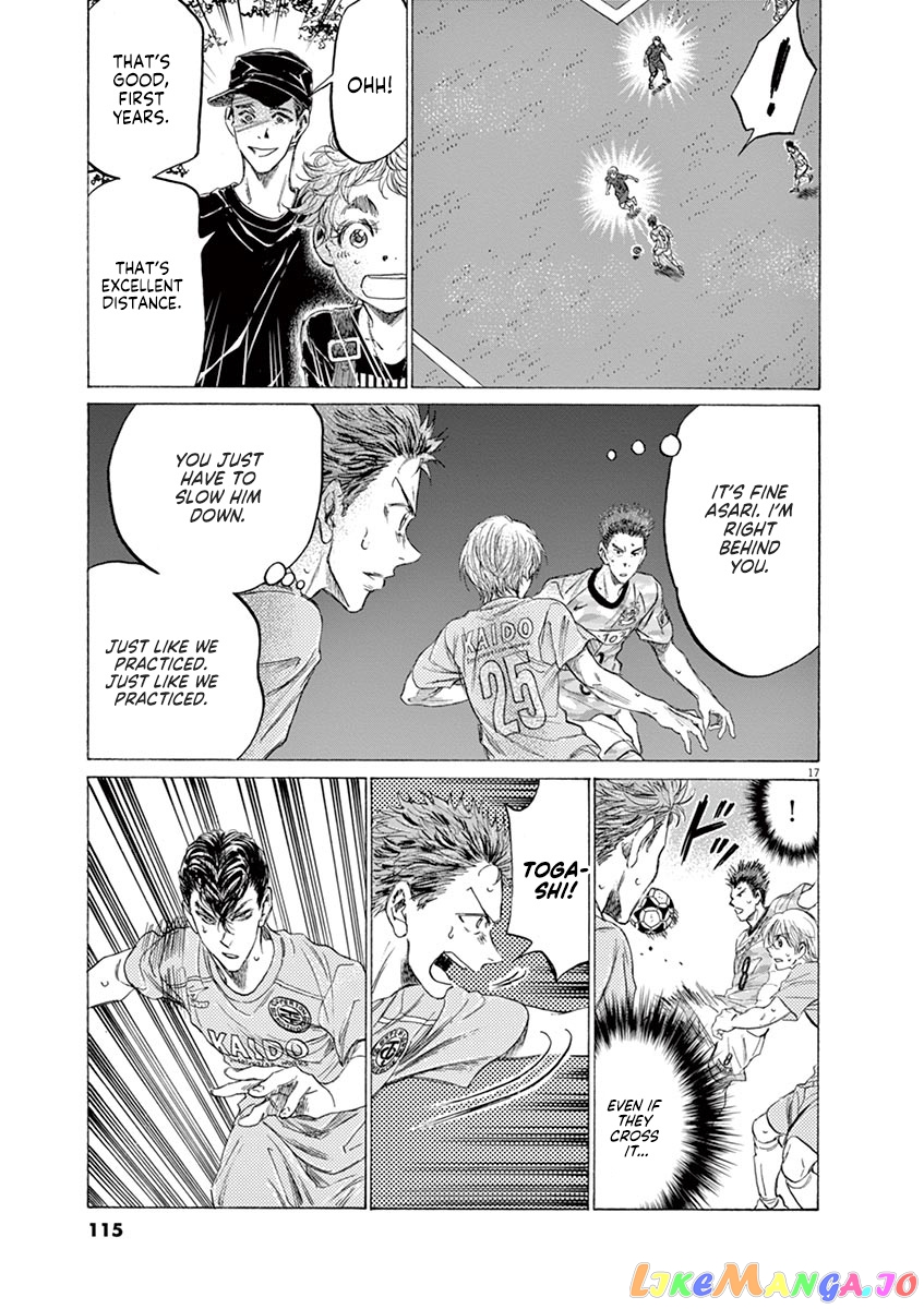 Ao Ashi, Chapter 153 image 18